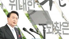 남북관계 패러다임을 바꿀 때다[주성하 기자의 서울과 평양사이]