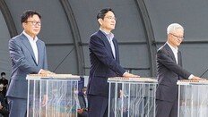 이병철 창업주 유품 ‘기흥캠퍼스 모형’ 첫 공개