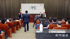 與, 법원의 비대위 체제 제동에 “정치 사법화” 반발… 법조계 “정당에 맡겨야”… “나올만한 결정” 의견도