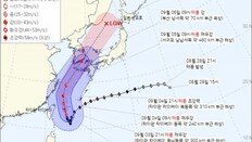 태풍 ‘힌남노’ 내일 오전 초강력으로 발달할 듯…전국에 강풍·호우 예상