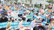 野 오늘 긴급 의총 “이재명 檢출석 통보는 尹의 전면전 선포”