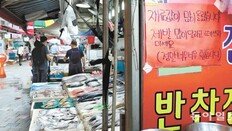 상인들 “제발 더 달라 하지 마세요”… 고물가에 태풍까지 ‘겹시름’