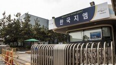 “올해 임단협에 미래·생존 걸렸다”… 한국GM, 추석 전 임금·단체협약 타결 서두르는 이유