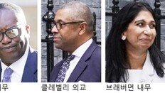 英 새 내각 톱4에 ‘백인 남성’ 없어… 사상 처음