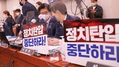 與 “성남FC 후원금, 부정청탁” 李 “정치 수사가 체육 망쳐”