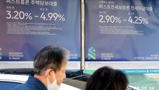 은행 예-적금 ‘금리 5%’ 육박… “3~6개월 단위 짧게 가입할만해”