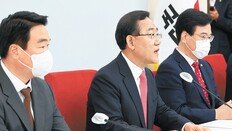 與 “이재명 檢수사부터 받아라”