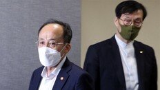 자금시장 경색에… 정부 “50조+α 유동성 공급”