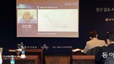 “韓 생산인구 비중 30년간 24%P 감소… 경제성장 순풍 끝났다”