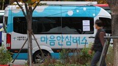 “죄책감 갖지 말아요” 전문가가 검사-상담… 참사 트라우마 다독이는 ‘마음안심버스’