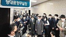 [단독]“정진상, 수익 저수지에 뒀다 이재명 선거때 쓰자 해”