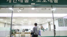 연봉 1억 직장인, 16억 집살때 내달부터 7억 대출 가능