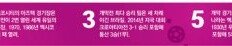 첫 겨울-중동 월드컵 킥오프… 축구팬 ‘불면의 밤’ 시작됐다