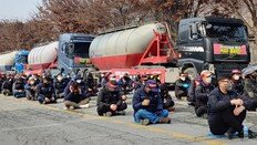 화물연대 파업 강대강… 29일 업무개시명령 검토