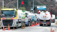 민노총 노동자대회 규모 줄어… 컨테이너-시멘트 수송 회복세
