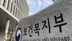 복지부 본예산 100조 첫 돌파… 정부 부처중 최다