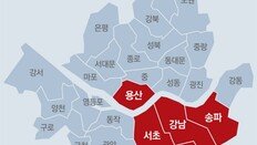 강남3구-용산外 규제지역 해제, 5일 0시부터 효력