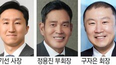 최태원-정기선-정용진-구자은 등 CES 현장 찾아