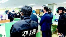 “민노총 간부 등 4명, 2명씩 짝지어 동남아서 北공작원 접촉”