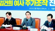 野 ‘김건희 특검’ 카드로 이재명 수사 맞불