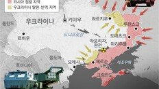 “휴전으로 더 큰 피해 막아야” vs “러, 다른 나라도 넘볼 것”