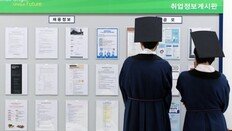 MZ세대 “대기업은 국가대표” “정부·국회보다 기업 신뢰”[사설]