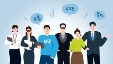 호칭 파괴-비혼지원금… 기업들 MZ직원 맞춰 ‘변신 중’