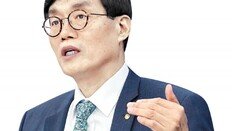 이창용 “안개 가득할 땐 차 세우고 기다려야”… 긴축 ‘숨고르기’