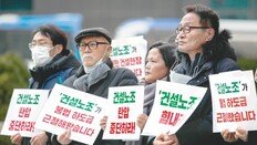 非노조도 보조금… ‘깜깜이’ 개선하되 ‘줄 세우기’ 시비 없어야 [사설]