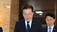 [단독]검찰, ‘대북송금 의혹’ 이재명 영장 청구할 듯