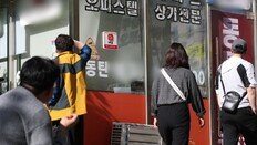 동탄서도 290채 전세사기 의심… “보증금 떼일까 잠이 안와”