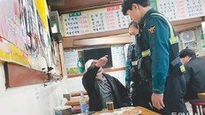 주취 신고 하루 2675건… 공무집행방해 67%가 ‘취객’