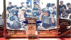 전세사기 특별법 또 불발… 계속되는 경매에 속타는 피해자들