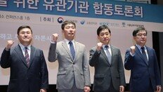 [단독]“주가조작 감시 적절했나” 용산 공직기강실, 금융위 간부 조사