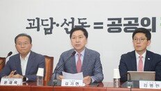 감사원 “채용의혹 자료 안내면 고발검토” 선관위 “감사 전례없어”