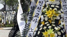 교권 보호 법안 8건 국회서 계류중…여야 “학부모 ·시민 단체 반발 심해”