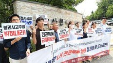 “붕괴된 검단 지하주차장, LH출신 영입한 업체가 설계-감리”