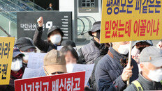 라임, 환매 중단 직전… 민주당 김상희 의원에 2억원 투자금 돌려줘