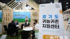 [사설]지방 소멸 막고 청년 일자리 만들 해답 ‘스마트 창농’에 있다