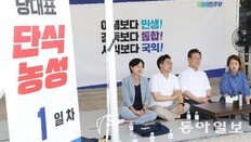 이재명, 국회앞 무기한 단식 돌입… 與 “정기국회 전날 무책임”