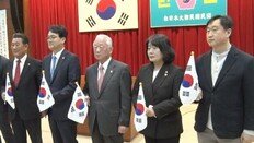민단 “韓대표 윤미향, 北노동당 日지부 행사 참석은 국민배신”