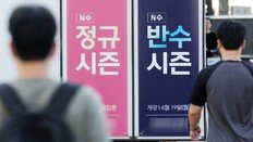 [사설]“올 수능 N수생 역대 최대”… 점점 심해지는 학벌주의 망국병