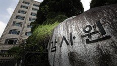 지자체장 ‘딴지’… 반도체산단 인가 지연, 허가난 물류센터 취소