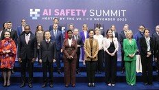“AI 파국적 위험 막게 협력”… 美-中-英 등 28개국 첫 공동선언