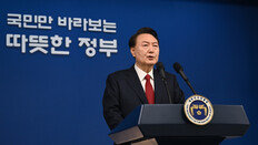 尹대통령 “이권·이념에 기반 둔 패거리 카르텔 반드시 타파”