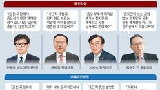 與野 “증오언어 쓰면 총선 공천 페널티 추진”