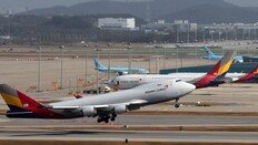 [단독]아시아나항공, 화물기 엔진서 불꽃 발생… 긴급 회항