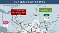 총선 앞두고 “GTX 확대”… 3개 노선 연장-3개 신설