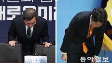 제3지대 ‘빅텐트’ … 11일만에 해체