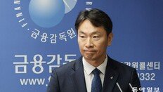 [사설] 홍콩 ELS 손실 결국 ‘차등 배상’… 일시적 땜질로 끝내선 안 돼